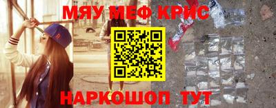 прущие грибы Бугуруслан