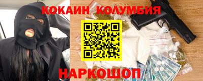 МДМА Будённовск
