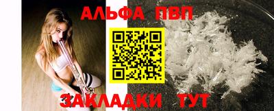 бутират Бузулук