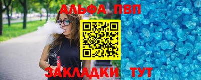 бутират Бузулук