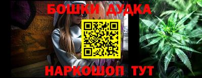 прущие грибы Бугуруслан