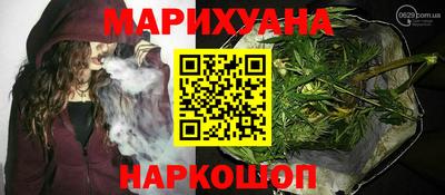 бутират Бузулук