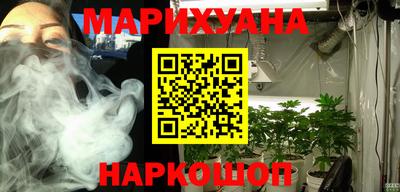 бутират Бузулук