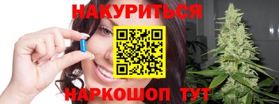 прущие грибы Бугуруслан