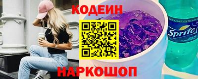 прущие грибы Бугуруслан