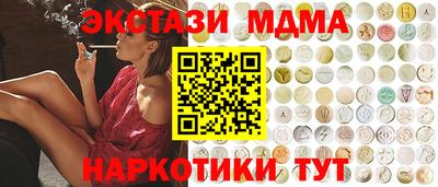 прущие грибы Бугуруслан