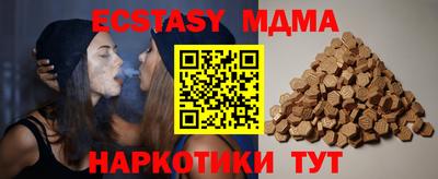 прущие грибы Бугуруслан