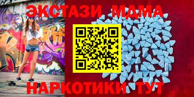 МДМА Будённовск