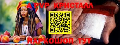 МДМА Будённовск