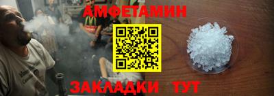 бутират Бузулук