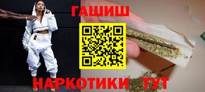 бутират Бузулук