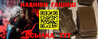 бутират Бузулук