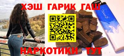 бутират Бузулук