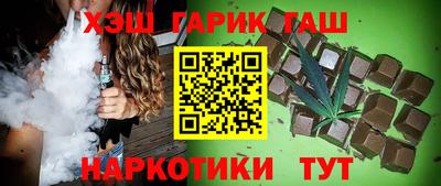 бутират Бузулук