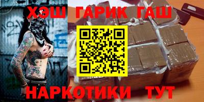бутират Бузулук