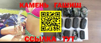 бутират Бузулук