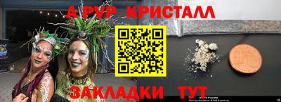 бутират Бузулук