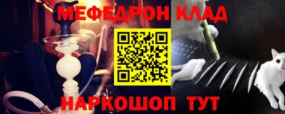 бутират Бузулук