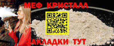 прущие грибы Бугуруслан