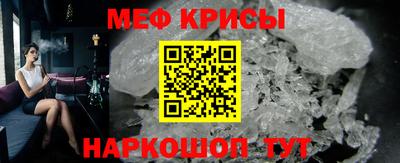 бутират Бузулук
