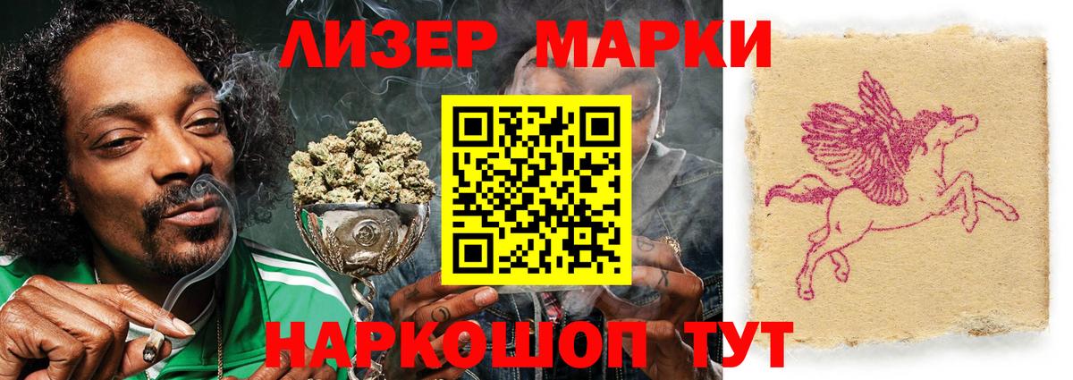 LSD-25 экстази  Вход с VPN  Славгород  Лсд 25 экстази ecstasy 