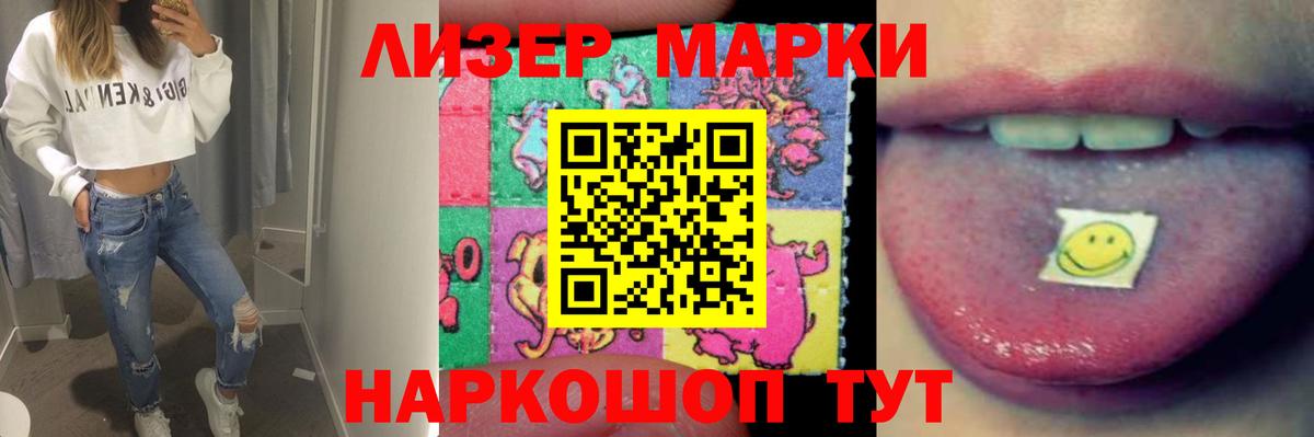 LSD-25 экстази кислота Славгород