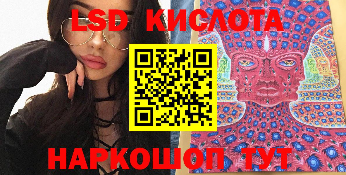 Наркотические марки 1500мкг Славгород