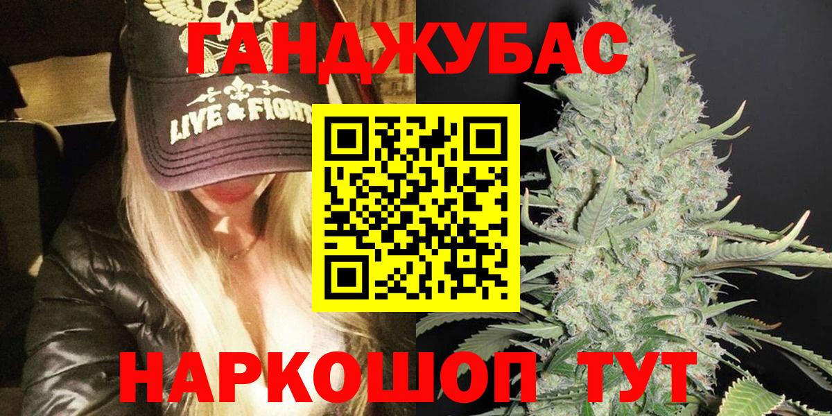 Шишки марихуана AK-47 Славгород